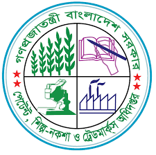 পেটেন্ট, শিল্প-নকশা ও ট্রেডমার্কস অধিদপ্তর: হোম