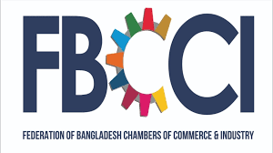 এফবিসিসিআই (ফেডারেশন অফ বাংলাদেশ চেম্বারস অফ কমার্স অ্যান্ড ইন্ডাস্ট্রি)